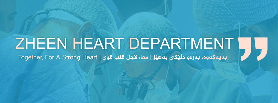 لەناو ناوەندی دڵی ژین